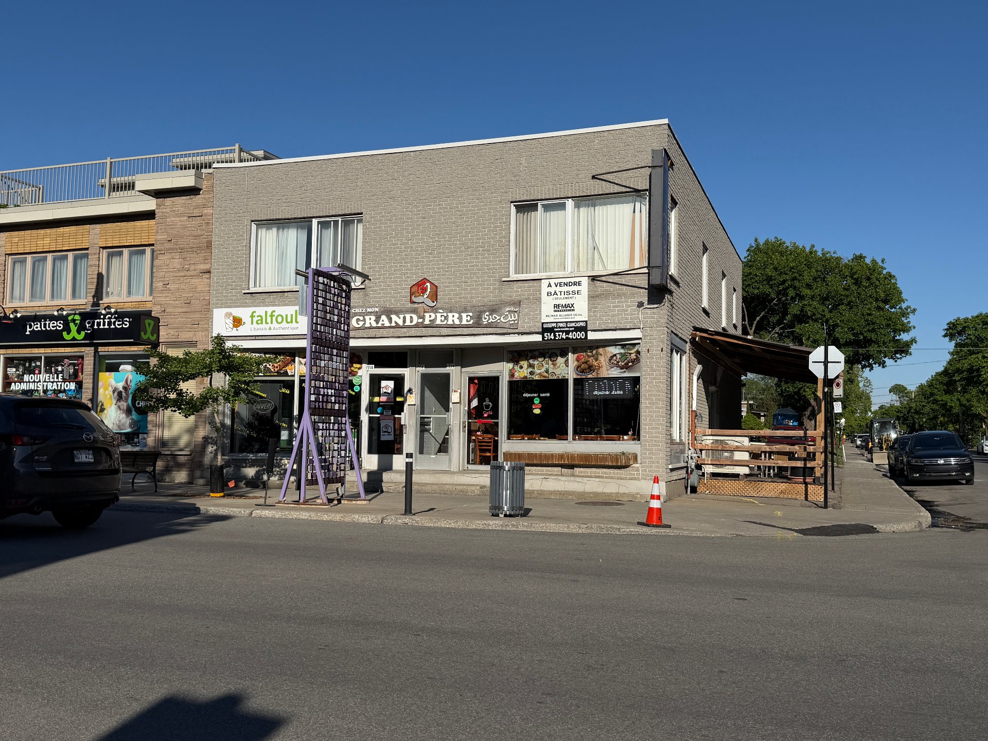 MLS: 12306985